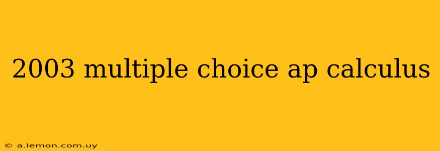 2003 multiple choice ap calculus