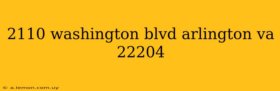 2110 washington blvd arlington va 22204