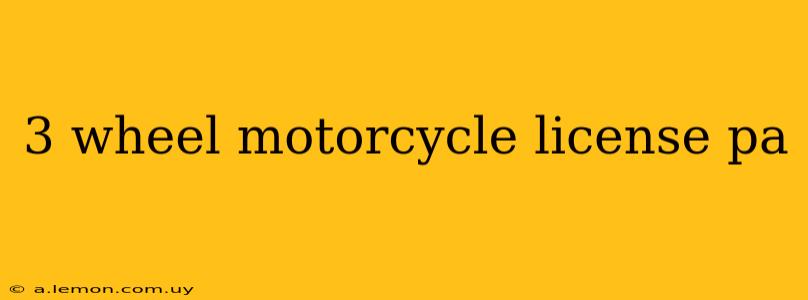 3 wheel motorcycle license pa