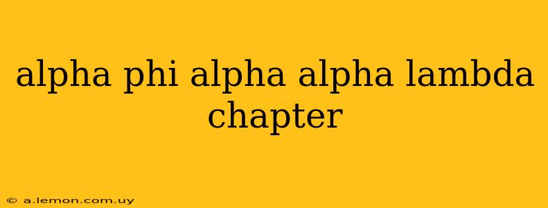 alpha phi alpha alpha lambda chapter