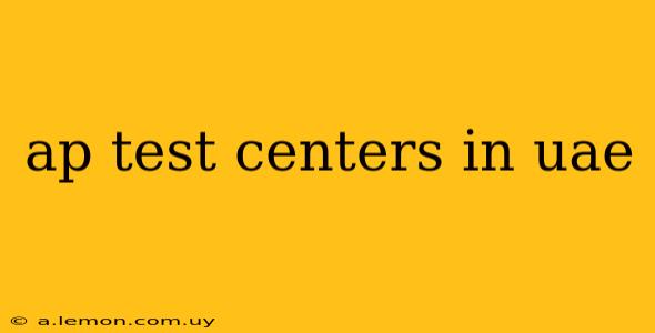 ap test centers in uae