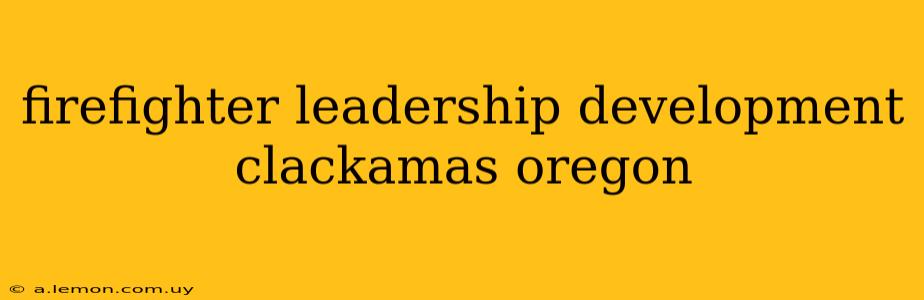 firefighter leadership development clackamas oregon