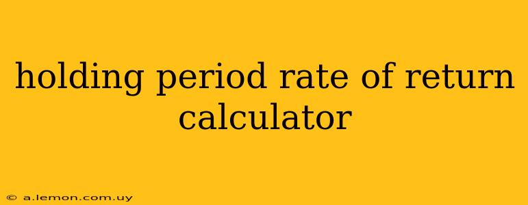 holding period rate of return calculator