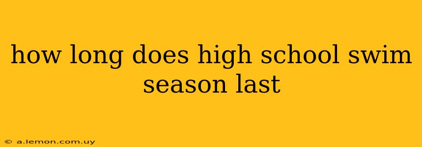 how long does high school swim season last