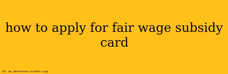 how to apply for fair wage subsidy card