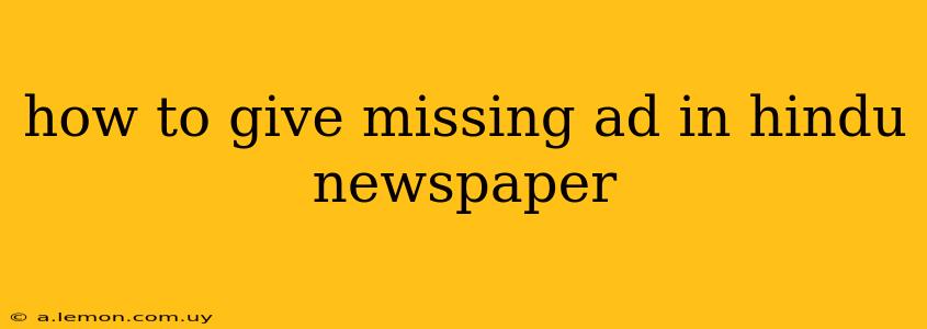 how to give missing ad in hindu newspaper