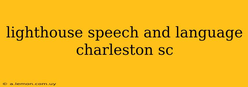 lighthouse speech and language charleston sc