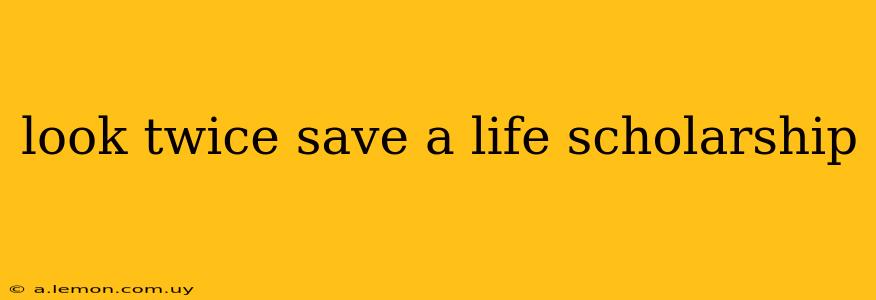 look twice save a life scholarship