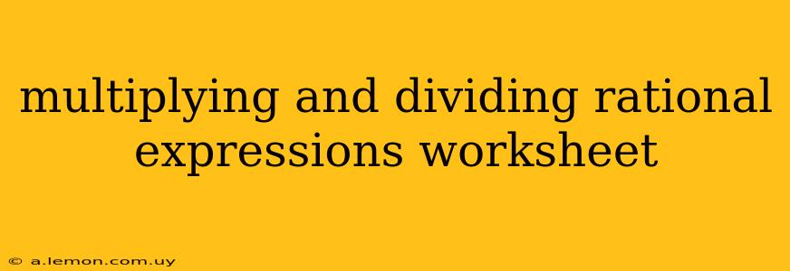 multiplying and dividing rational expressions worksheet