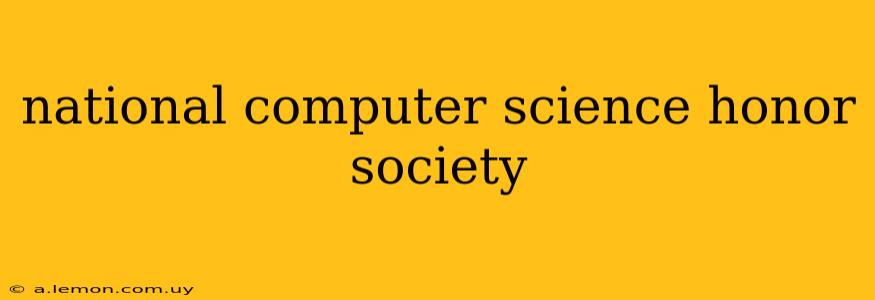 national computer science honor society