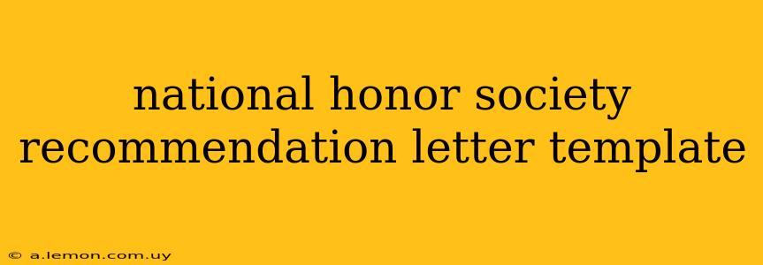 national honor society recommendation letter template