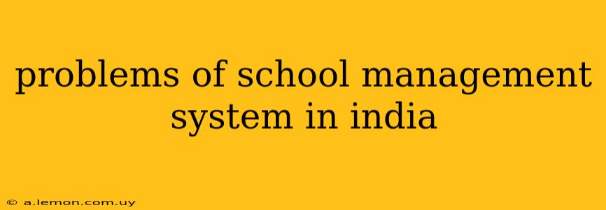 problems of school management system in india