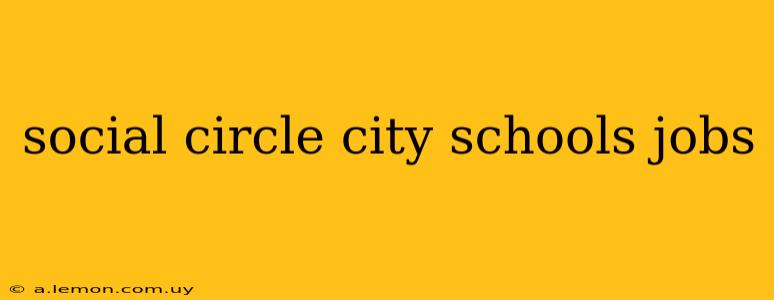 social circle city schools jobs