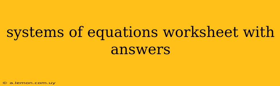 systems of equations worksheet with answers