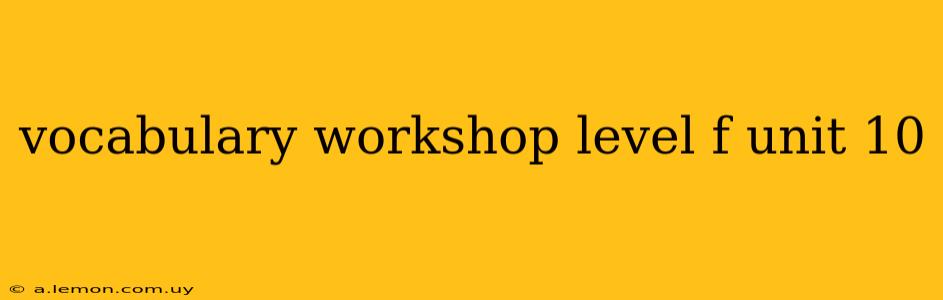 vocabulary workshop level f unit 10