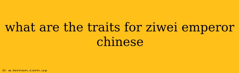 what are the traits for ziwei emperor chinese