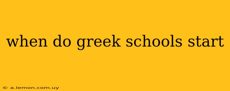 when do greek schools start